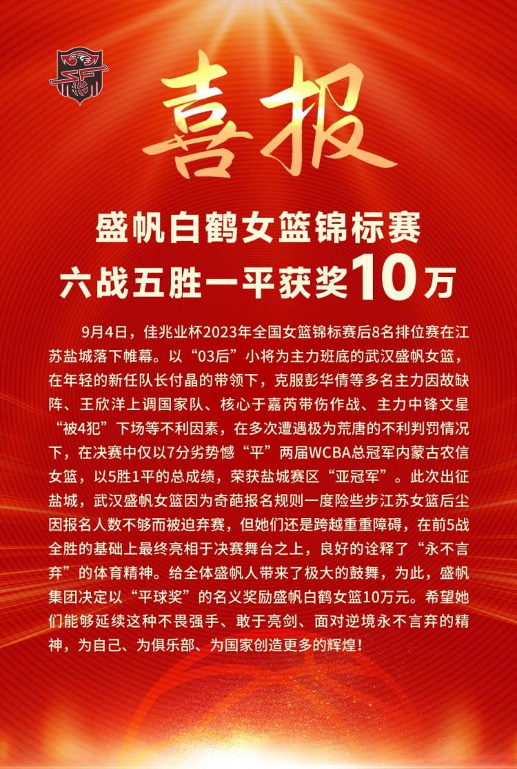 拜仁慕尼黑官方宣布，球队签下22岁西班牙边锋，效力于格拉纳达的萨拉戈萨，他将于明年夏天加盟拜仁，合同为期五年。